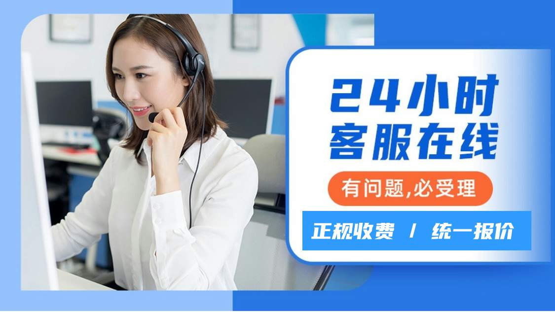 安成泰指纹锁400客服售后报修服务电话热线