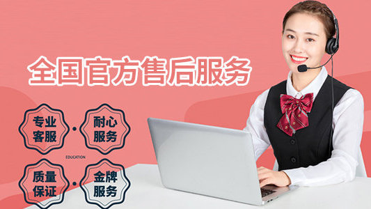 宁波金指码指纹锁售后电话联系电话