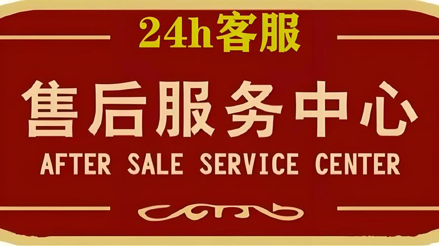 杭州鹿客门锁厂家总部售后24小时售后服务热线电话