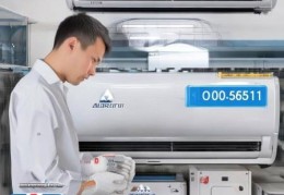 三菱空调400快修专线阐释←远程操控空调，xts智能空调操作指南