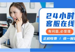 沈阳安久和智能锁全国人工售后官网网点电话