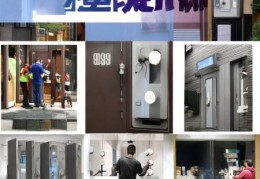 曼仕乐智能锁服务热线故障排查介绍+商丘智能锁安装服务，专业快速上门安装
