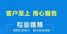 昆明卡贝智能锁上门修理电话号码