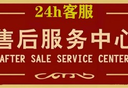 品帅保险柜维修点地址及电话400热线