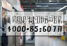 博世冰箱全市统报修中心热线剖析↑美菱100升小冰箱：居家小空间，大容量冷藏新选择