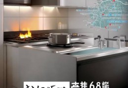 奥力燃气灶维修网点分布告诉你あ名气燃气灶688B：高效节能，安全可靠的厨房伴侣