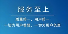 杭州小凯指纹锁售后维修服务中心vip专线