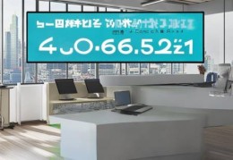 青稞智能锁全国客服统一热线分析：智能锁联网耗电情况揭秘：省电还是费电？