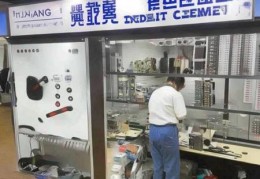 陌筱叶指纹锁400服务全天候解说<沭阳指纹锁维修服务电话>